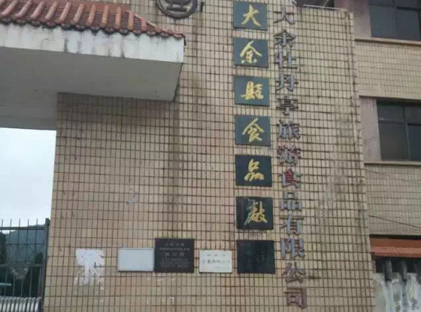 &#80;&#84;&#30495;&#20154;&#65288;&#20013;&#22269;&#65289;&#23448;&#26041;&#32593;&#31449;
